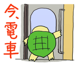 Kame-Jiro 3 sticker #1850025