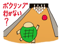 Kame-Jiro 3 sticker #1850029