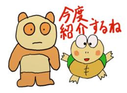 Kame-Jiro 3 sticker #1850036