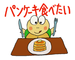 Kame-Jiro 3 sticker #1850037