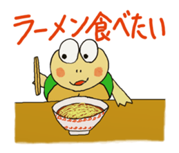 Kame-Jiro 3 sticker #1850039