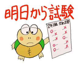 Kame-Jiro 3 sticker #1850046