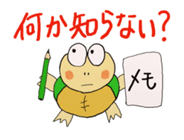 Kame-Jiro 3 sticker #1850047