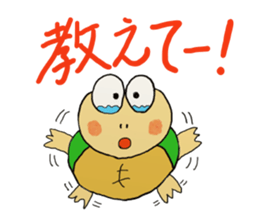 Kame-Jiro 3 sticker #1850048