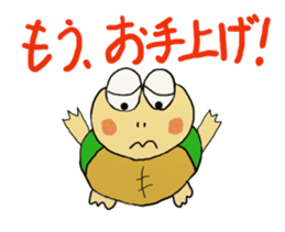 Kame-Jiro 3 sticker #1850051