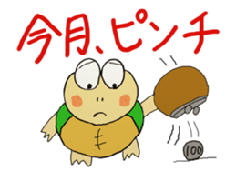 Kame-Jiro 3 sticker #1850053