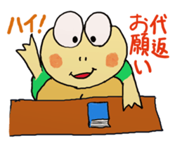 Kame-Jiro 3 sticker #1850054