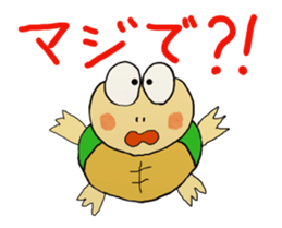 Kame-Jiro 3 sticker #1850055