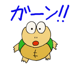 Kame-Jiro 3 sticker #1850059