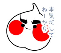 Garlic Man sticker #1850381