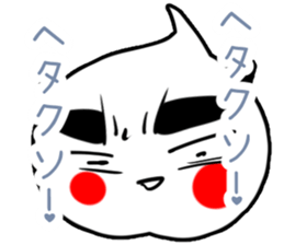 Garlic Man sticker #1850389