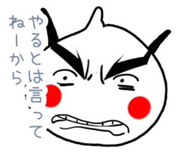 Garlic Man sticker #1850392