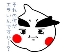 Garlic Man sticker #1850393