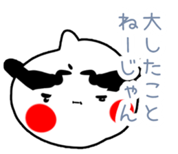 Garlic Man sticker #1850394