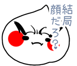 Garlic Man sticker #1850395