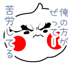 Garlic Man sticker #1850396