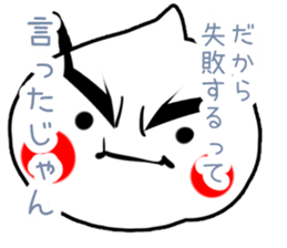 Garlic Man sticker #1850399