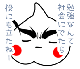 Garlic Man sticker #1850401