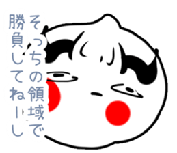 Garlic Man sticker #1850405