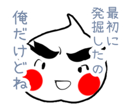 Garlic Man sticker #1850409