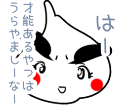 Garlic Man sticker #1850413