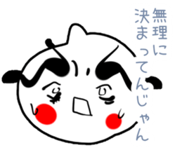 Garlic Man sticker #1850417