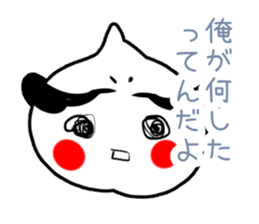 Garlic Man sticker #1850420