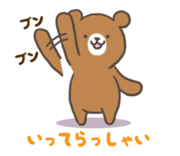 Noguma Stamp 001 sticker #1850421