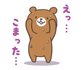 Noguma Stamp 001 sticker #1850423