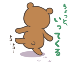 Noguma Stamp 001 sticker #1850424