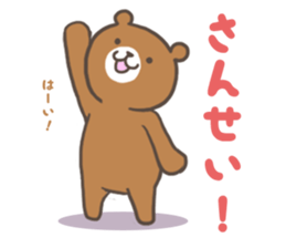 Noguma Stamp 001 sticker #1850425