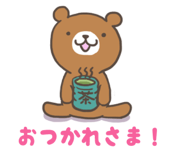 Noguma Stamp 001 sticker #1850426