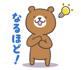 Noguma Stamp 001 sticker #1850427