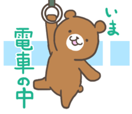 Noguma Stamp 001 sticker #1850428