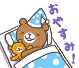 Noguma Stamp 001 sticker #1850429