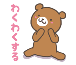 Noguma Stamp 001 sticker #1850433