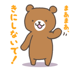 Noguma Stamp 001 sticker #1850434