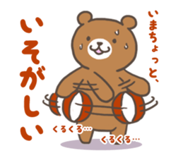 Noguma Stamp 001 sticker #1850435