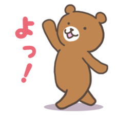 Noguma Stamp 001 sticker #1850436