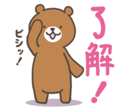 Noguma Stamp 001 sticker #1850437