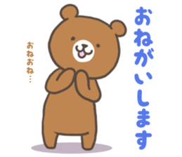 Noguma Stamp 001 sticker #1850438