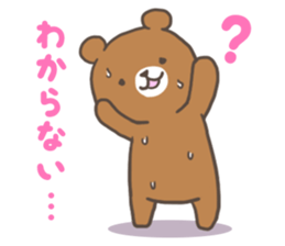 Noguma Stamp 001 sticker #1850440