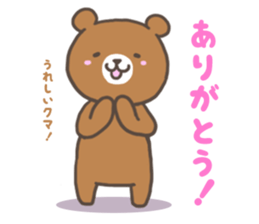 Noguma Stamp 001 sticker #1850441