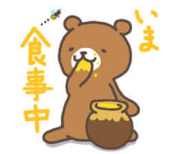 Noguma Stamp 001 sticker #1850442