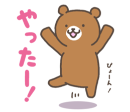 Noguma Stamp 001 sticker #1850443