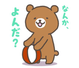 Noguma Stamp 001 sticker #1850444