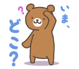 Noguma Stamp 001 sticker #1850445