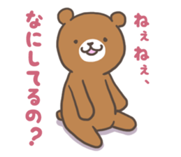 Noguma Stamp 001 sticker #1850447