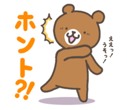 Noguma Stamp 001 sticker #1850448