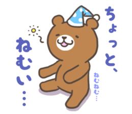 Noguma Stamp 001 sticker #1850449